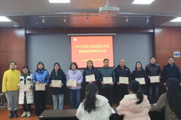 实习促成长，共筑桃李香 (3)